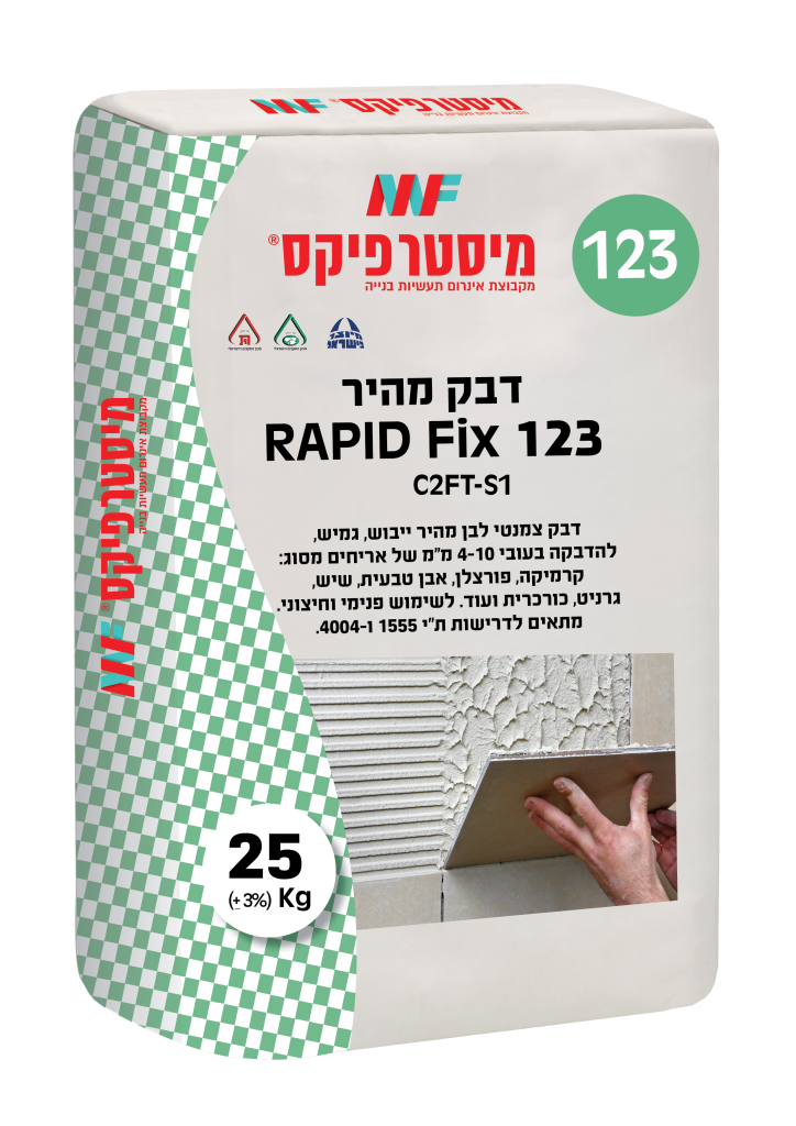 דבק מהיר 123 rapid fix